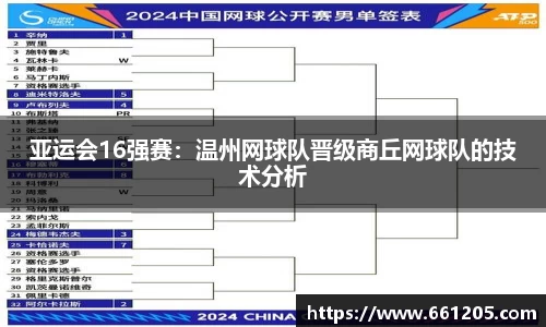 bellbet贝博官方网站