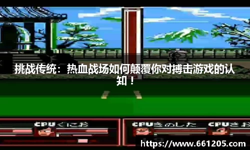 bellbet贝博官方网站