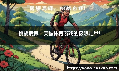 bellbet贝博官网
